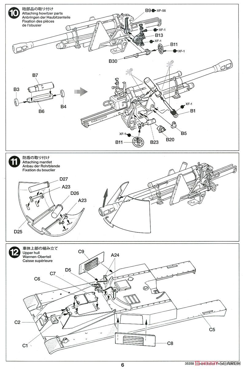 ドイツ自走榴弾砲 ヴェスペ `イタリア戦線` (プラモデル) 設計図5