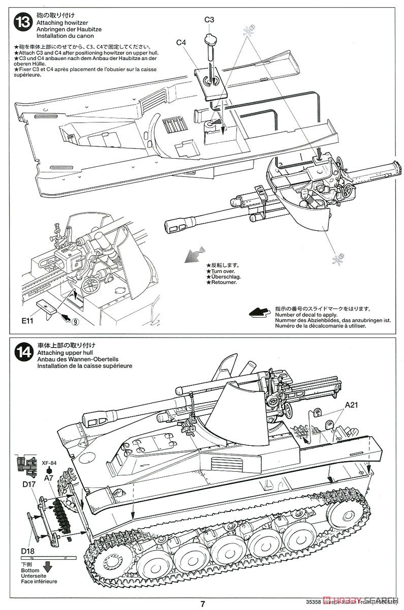 ドイツ自走榴弾砲 ヴェスペ `イタリア戦線` (プラモデル) 設計図6