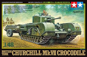 イギリス戦車 チャーチルMk.VII クロコダイル (プラモデル)