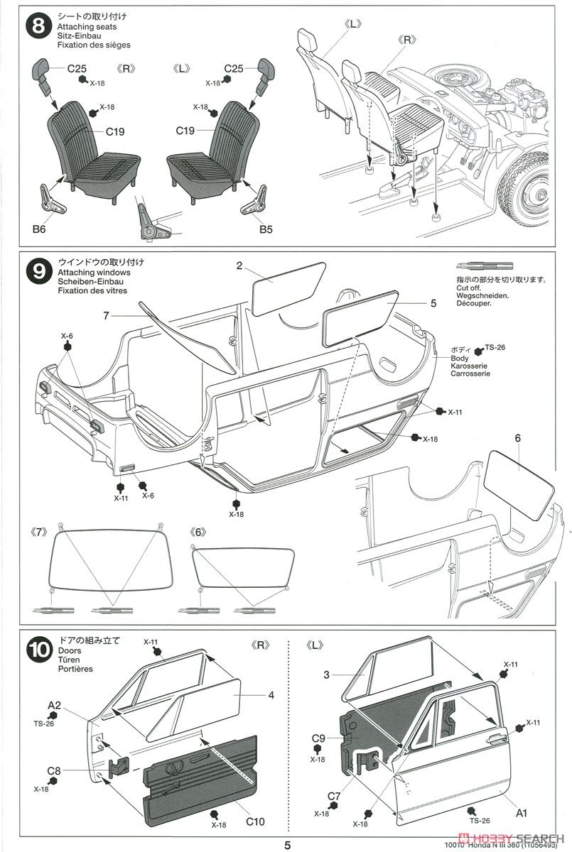 Honda N III 360 (プラモデル) 設計図4