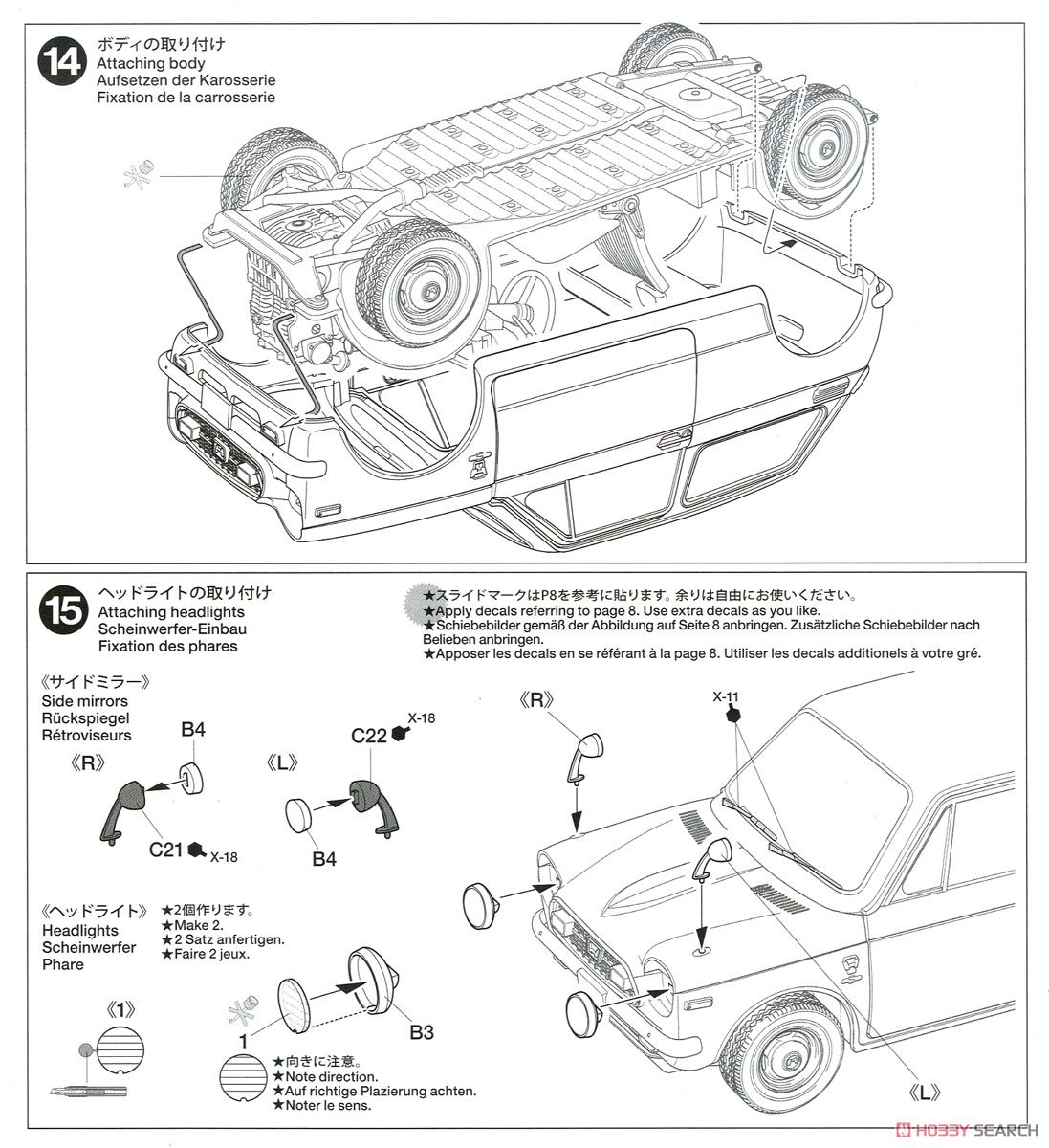Honda N III 360 (プラモデル) 設計図6