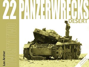 パンツァーレックス 22号 (北アフリカ) (書籍)