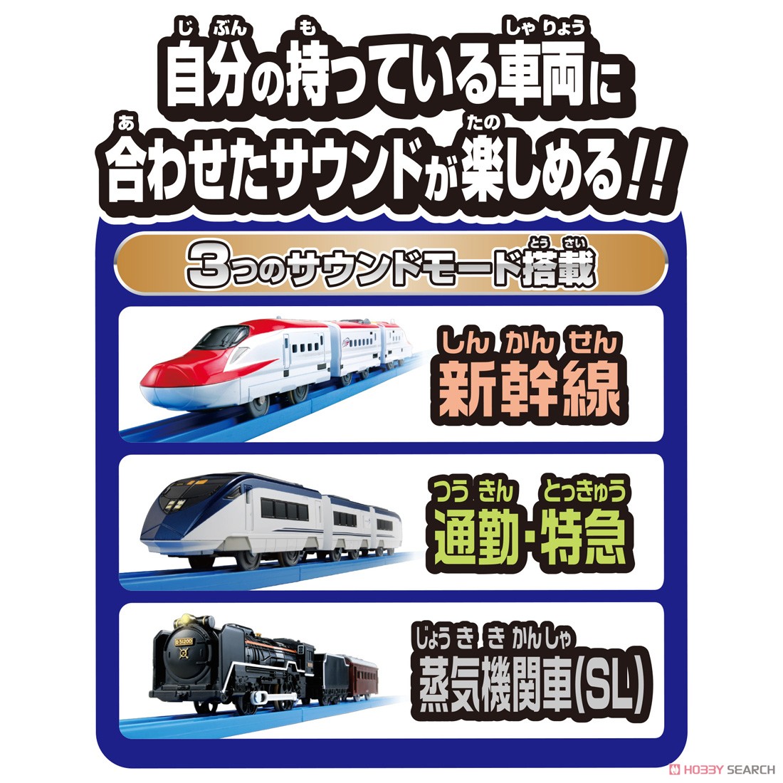 Let`s Play with Tomica! Railroad Crossing Set (Plarail) Item picture3