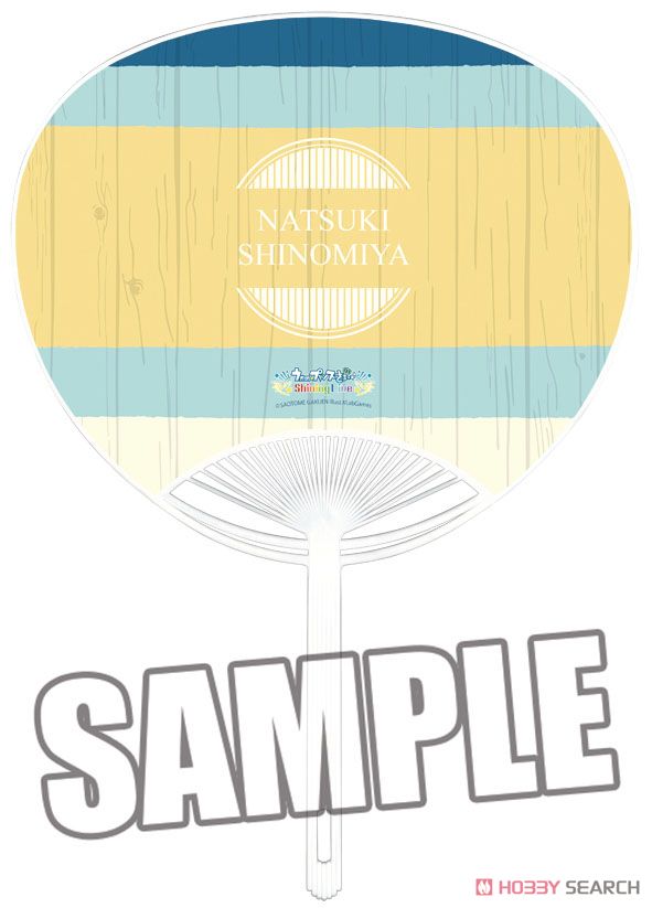 Uta no Prince-sama: Shining Live Fan Seaside Summer Live! Another Shot Ver. [Natsuki Shinomiya] (Anime Toy) Item picture2