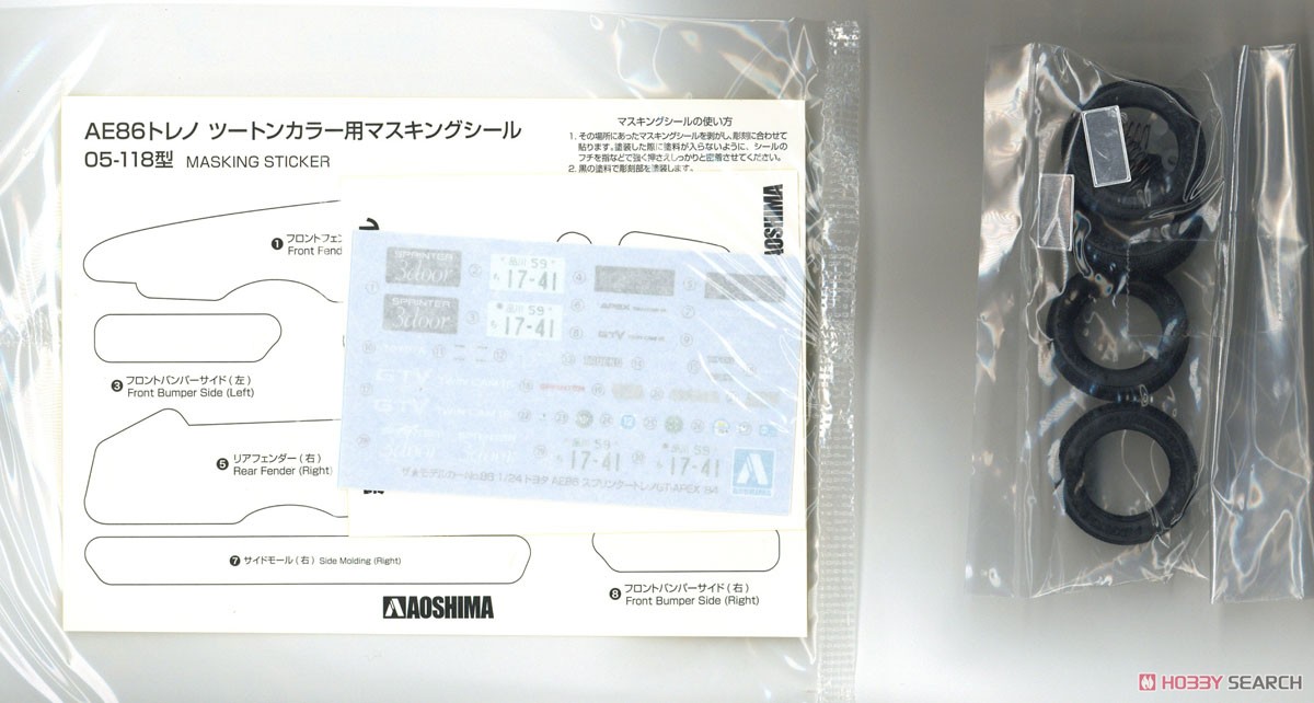 トヨタ AE86 スプリンタートレノ GT-APEX `84 (プラモデル) 中身4