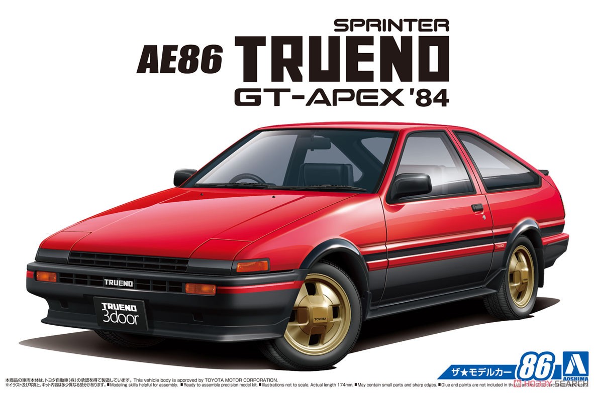 トヨタ AE86 スプリンタートレノ GT-APEX `84 (プラモデル) パッケージ1