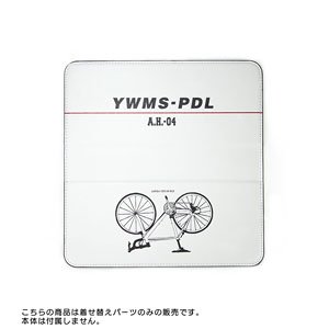 Yowamushi Pedal Glory Line Dress Up Wallet Cover (Hajime Aoyagi) (Anime Toy)