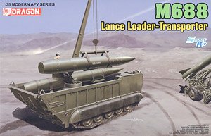 アメリカ陸軍/西ドイツ陸軍 M688 ランスミサイルローダ 装填車 (プラモデル)