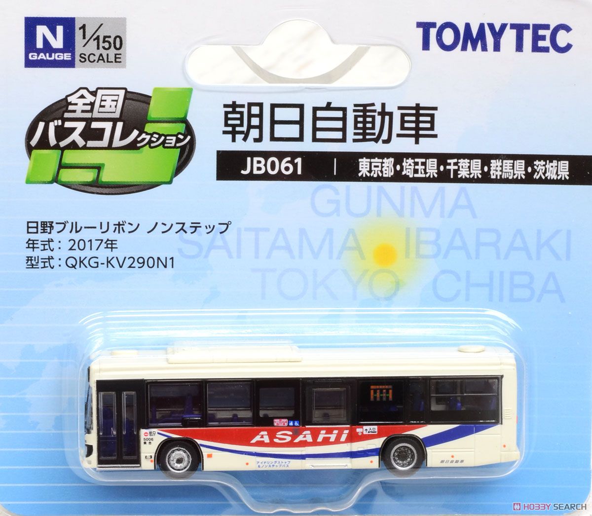 The All Japan Bus Collection [JB061] Asahi Motor (Tokyo, Saitama, Chiba, Gunma, Ibaraki Area) (Model Train) Package1