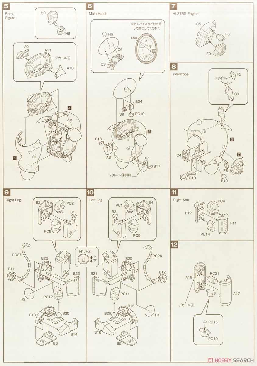 S.A.F.S. (Plastic model) Assembly guide2