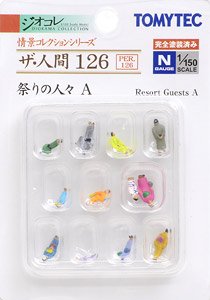 ザ・人間 126 祭りの人々A (鉄道模型)