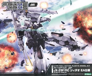 JX-25F/RC ジィダオ EA仕様 (プラモデル)