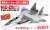 MiG-29 (9.13) フルクラムC (プラモデル) その他の画像2
