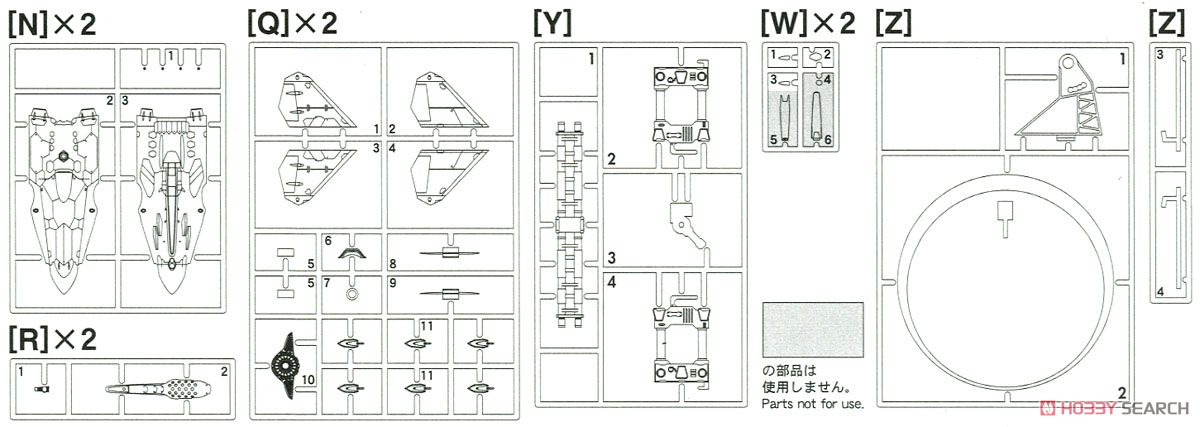 Sv-262Ba ドラケンIII ミラージュ機 w/リル・ドラケン `劇場版マクロスΔ` (プラモデル) 設計図9