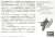 VF-31F ジークフリード メッサー機/ハヤテ搭乗機 w/リル・ドラケン `劇場版マクロスΔ` (プラモデル) 解説1