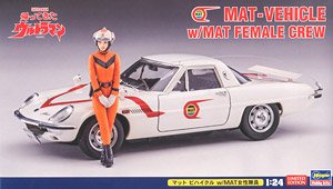 MAT Vehicle w/MAT Female Member (Plastic model)