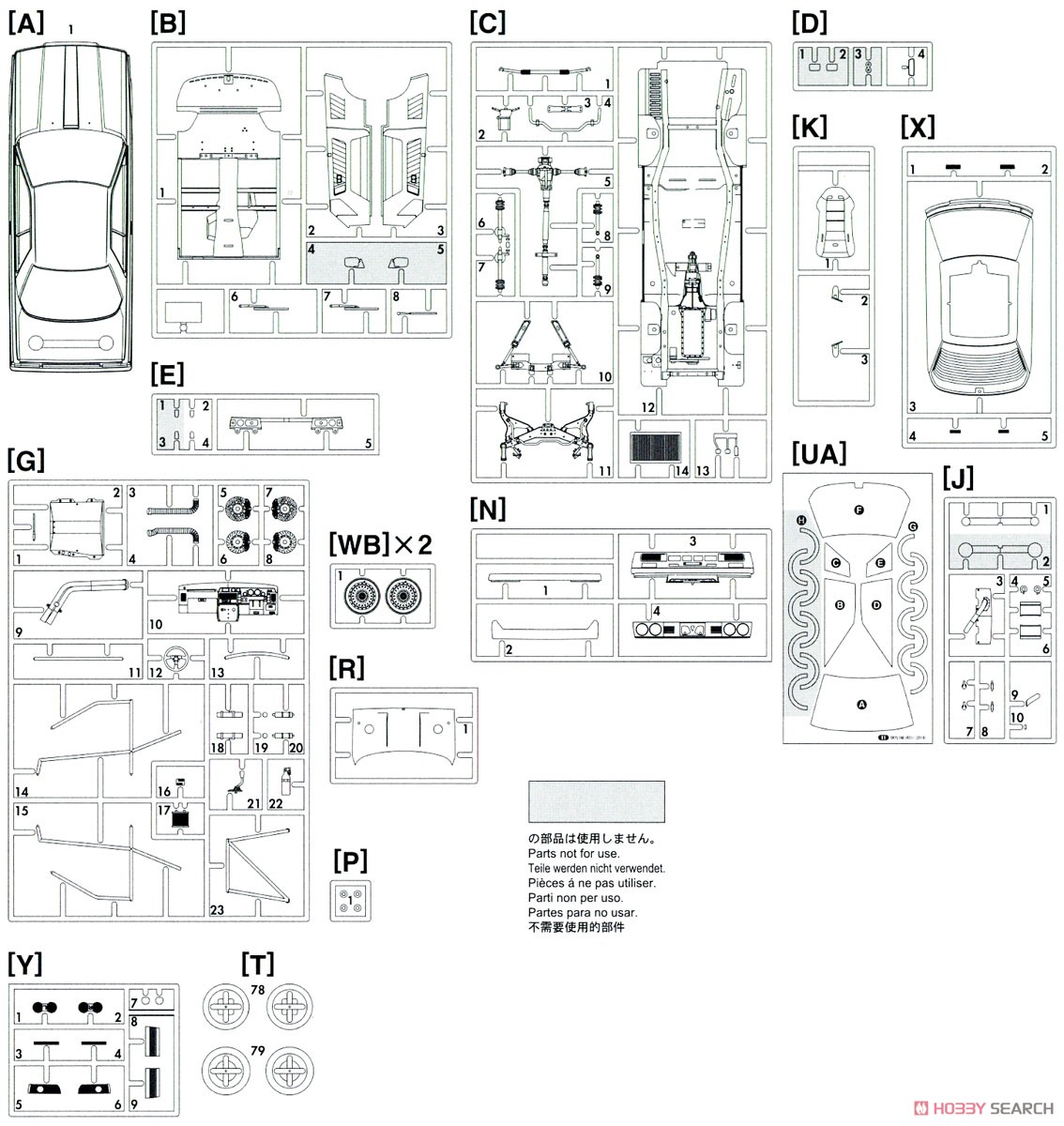 カルソニック スカイライン GTS-R (R31) (プラモデル) 設計図7
