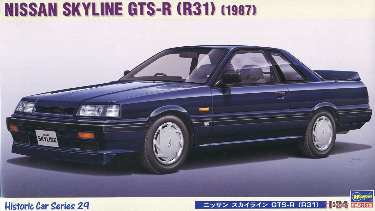 ニッサン スカイライン GTS-R (R31) (プラモデル) パッケージ1