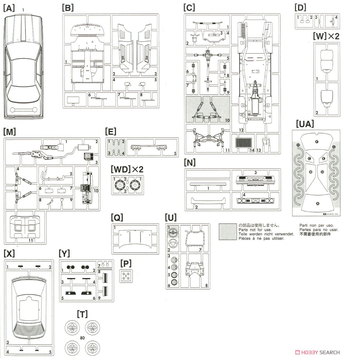 ニッサン スカイライン GTS-R (R31) (プラモデル) 設計図7