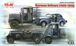 ドイツ軍 ドライバー(1939-1945) (プラモデル)