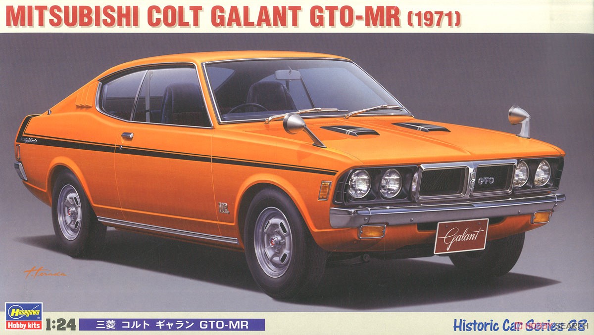 三菱 コルト ギャラン GTO-MR (プラモデル) パッケージ1