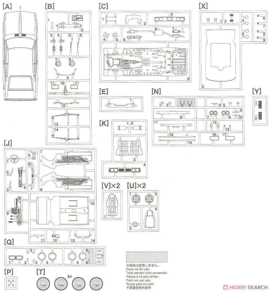 三菱 コルト ギャラン GTO-MR (プラモデル) 設計図6