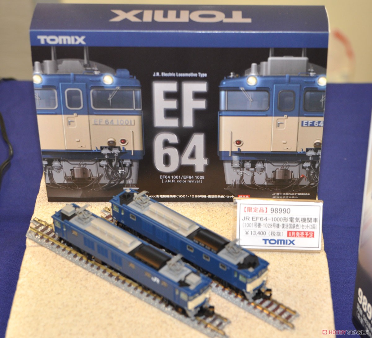 【限定品】 JR EF64-1000形 電気機関車 (1001号機・1028号機・復活国鉄色) セット (2両セット) (鉄道模型) その他の画像1