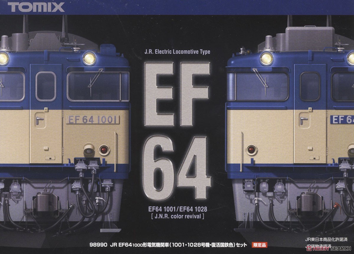 【限定品】 JR EF64-1000形 電気機関車 (1001号機・1028号機・復活国鉄色) セット (2両セット) (鉄道模型) パッケージ1