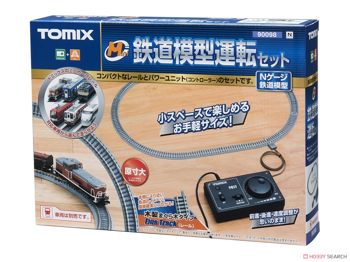 (ミニ) 鉄道模型運転セット (Mini Fine Track) (鉄道模型) パッケージ2