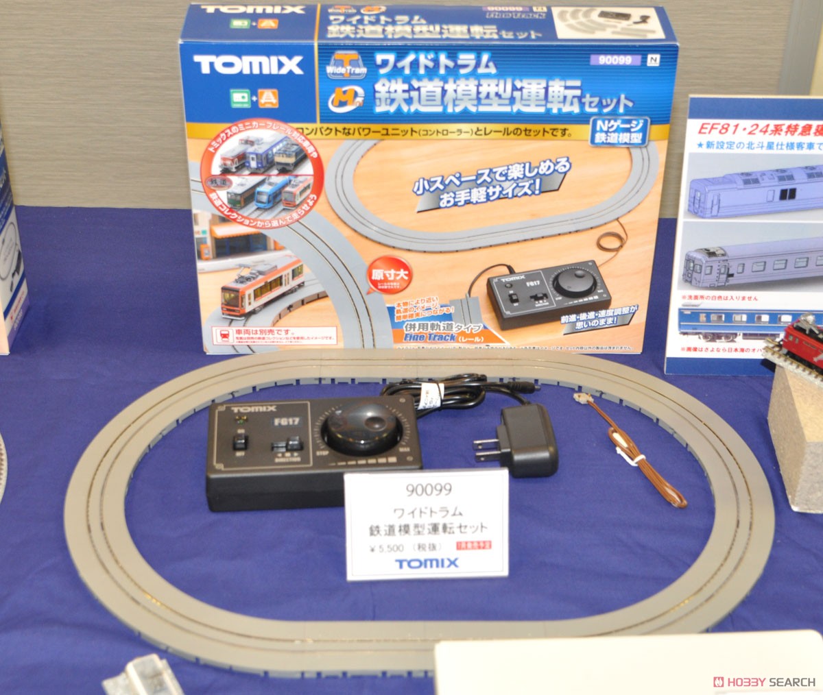 Fine Track ワイドトラム 鉄道模型運転セット (鉄道模型) その他の画像1