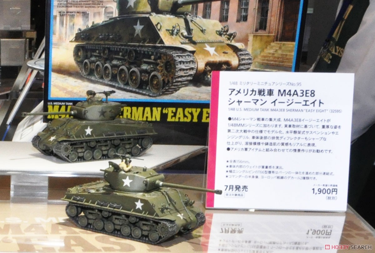 アメリカ戦車 M4A3E8 シャーマン イージーエイト (プラモデル) その他の画像2