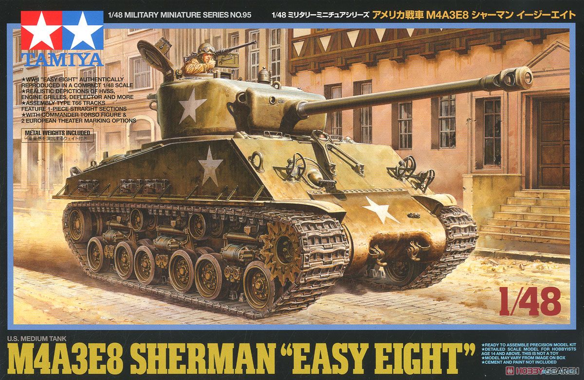 アメリカ戦車 M4A3E8 シャーマン イージーエイト (プラモデル) パッケージ1