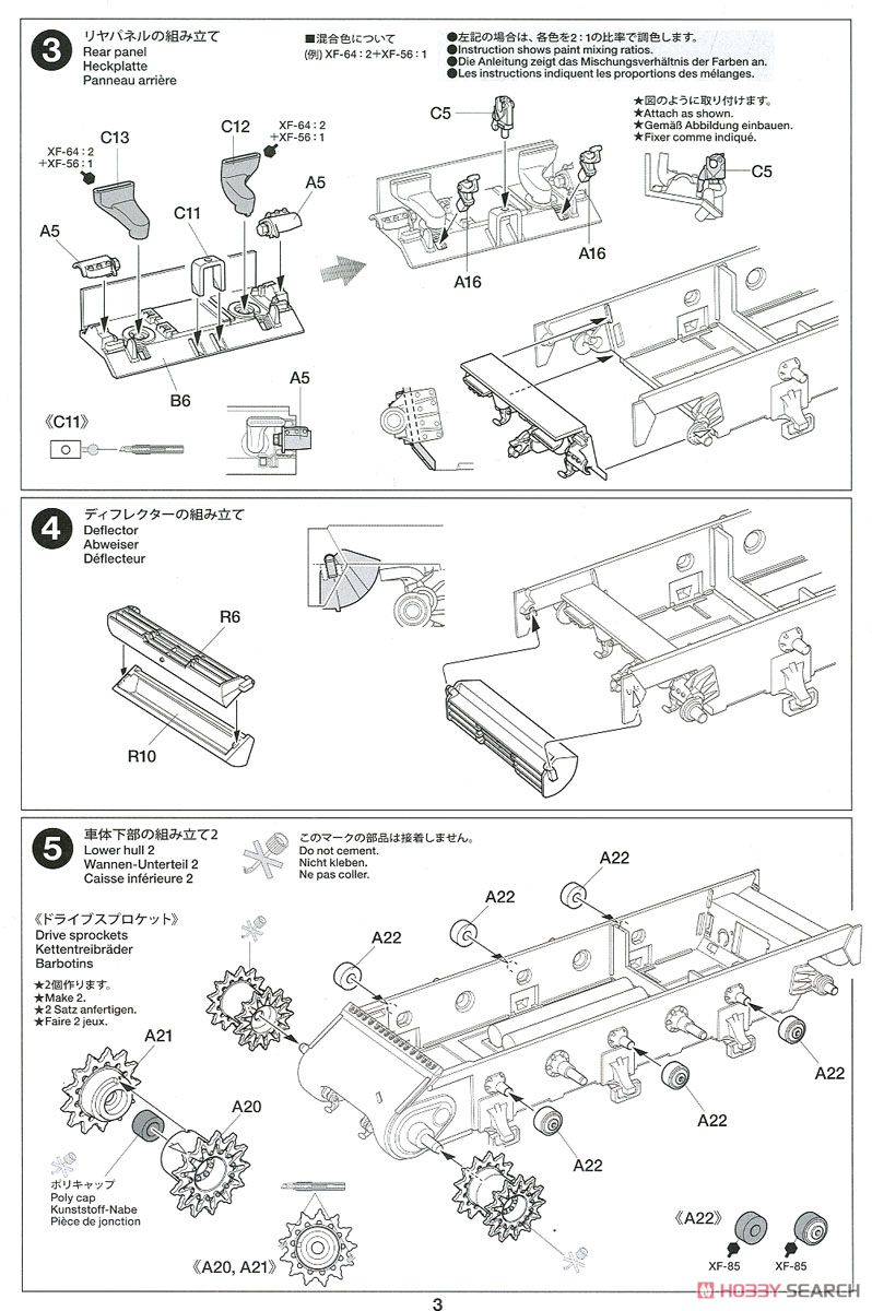 アメリカ戦車 M4A3E8 シャーマン イージーエイト (プラモデル) 設計図2