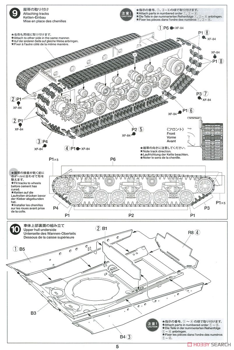 アメリカ戦車 M4A3E8 シャーマン イージーエイト (プラモデル) 設計図4
