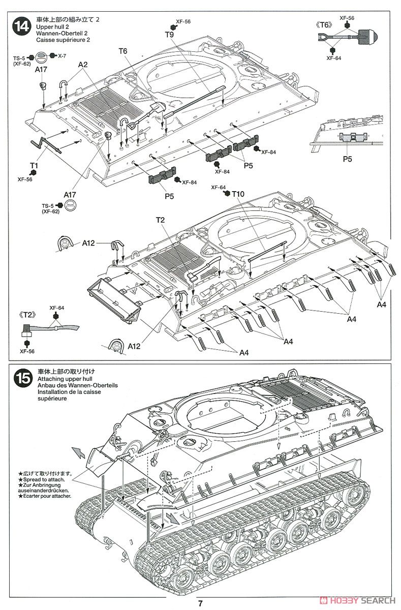 アメリカ戦車 M4A3E8 シャーマン イージーエイト (プラモデル) 設計図6