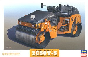 日立建機 タンデム振動ローラ ZC50T-5 (プラモデル)
