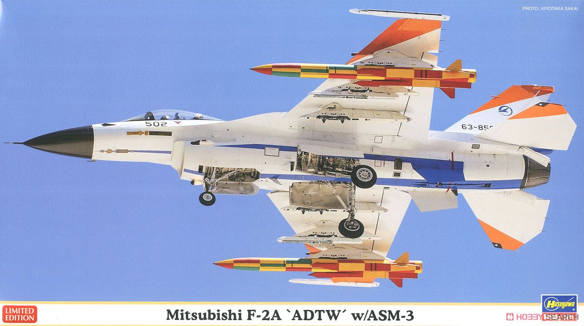 三菱 F-2A `飛行開発実験団` w/ASM-3 (プラモデル) パッケージ1