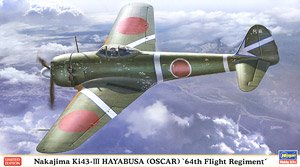 中島 キ43 一式戦闘機 隼 III型 `飛行第64戦隊` (プラモデル)