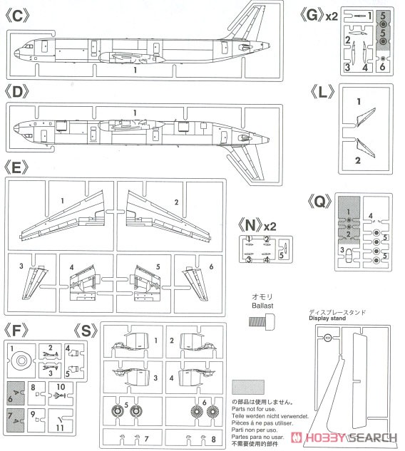 ANA Airbus A321neo (Plastic model) Assembly guide2