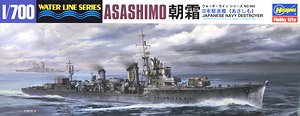 IJN Destroyer Asashimo (Plastic model)