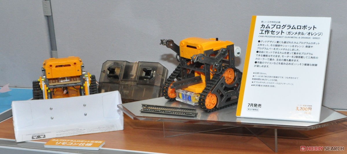 カムプログラムロボット工作セット (ガンメタル/オレンジ) (工作キット) その他の画像3