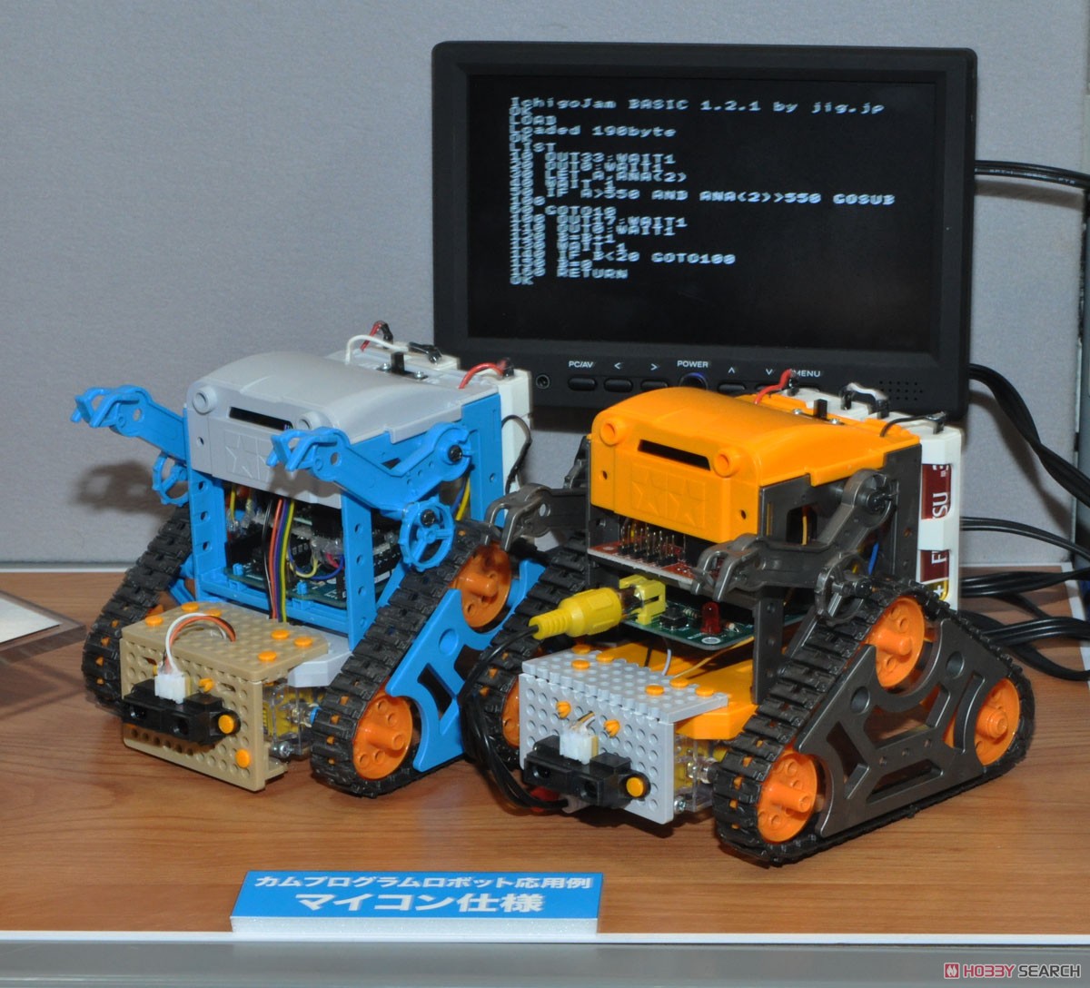 カムプログラムロボット工作セット (ガンメタル/オレンジ) (工作キット) その他の画像5
