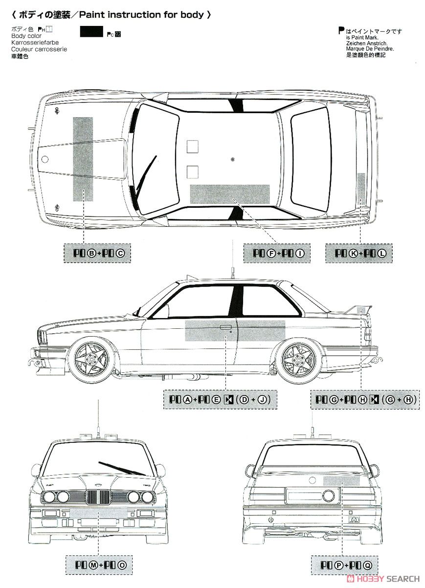 BMW M3 E30 `89ツール・ド・コルスラリー仕様 (プラモデル) 塗装2