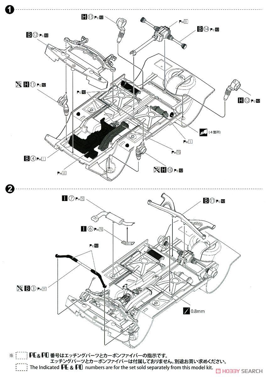 BMW M3 E30 `89 Tour de Corse Rally Ver. (Model Car) Assembly guide1