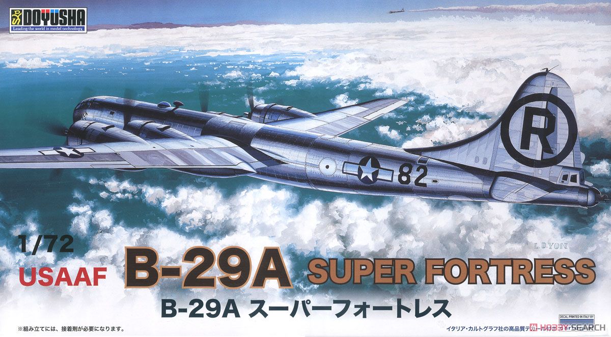 B-29A スーパーフォートレス `エノラ・ゲイ` (プラモデル) パッケージ1