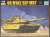 M1A2 SEP Abrams (Plastic model) Package1