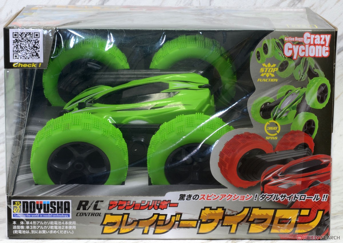 R/C アクションバギー クレイジーサイクロン グリーン (27MHz) (ラジコン) パッケージ1