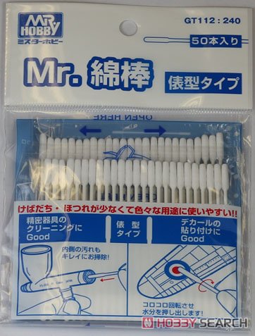 Mr.綿棒 俵型タイプ (50本入り) (工具) 商品画像1