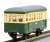 銚子電気鉄道 ハフ1・ハフ2 客車セット (1950年代後期仕様/車体色：グリーン×クリーム) (2両セット) (鉄道模型) 商品画像5