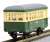 銚子電気鉄道 ハフ1・ハフ2 客車セット (1950年代後期仕様/車体色：グリーン×クリーム) (2両セット) (鉄道模型) 商品画像6